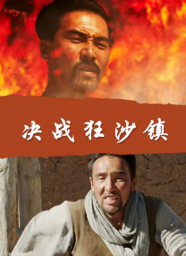 色老头视频网